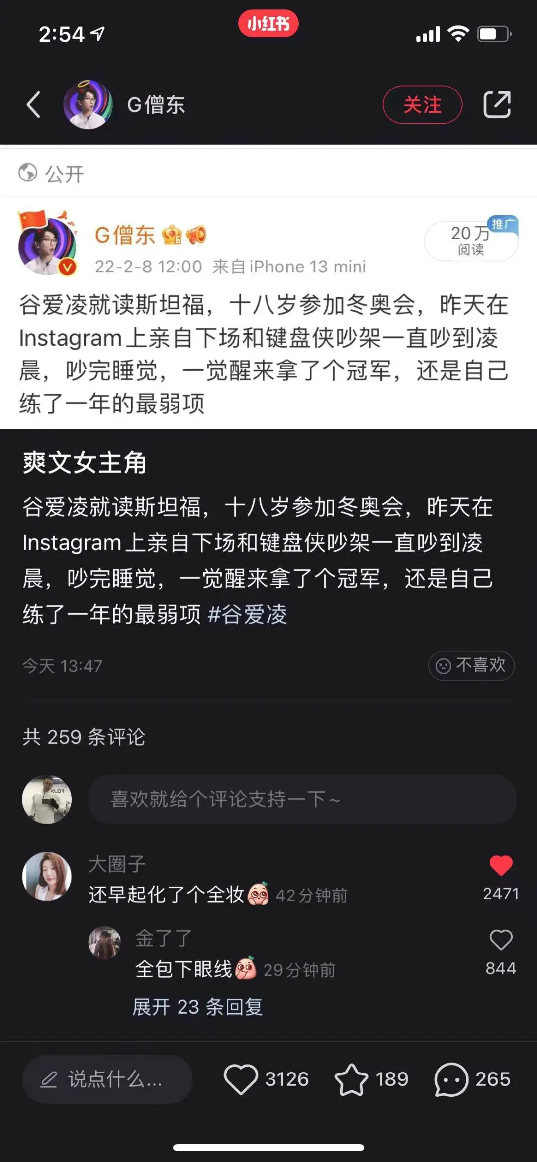 如何制定智能篮球训练计划_2